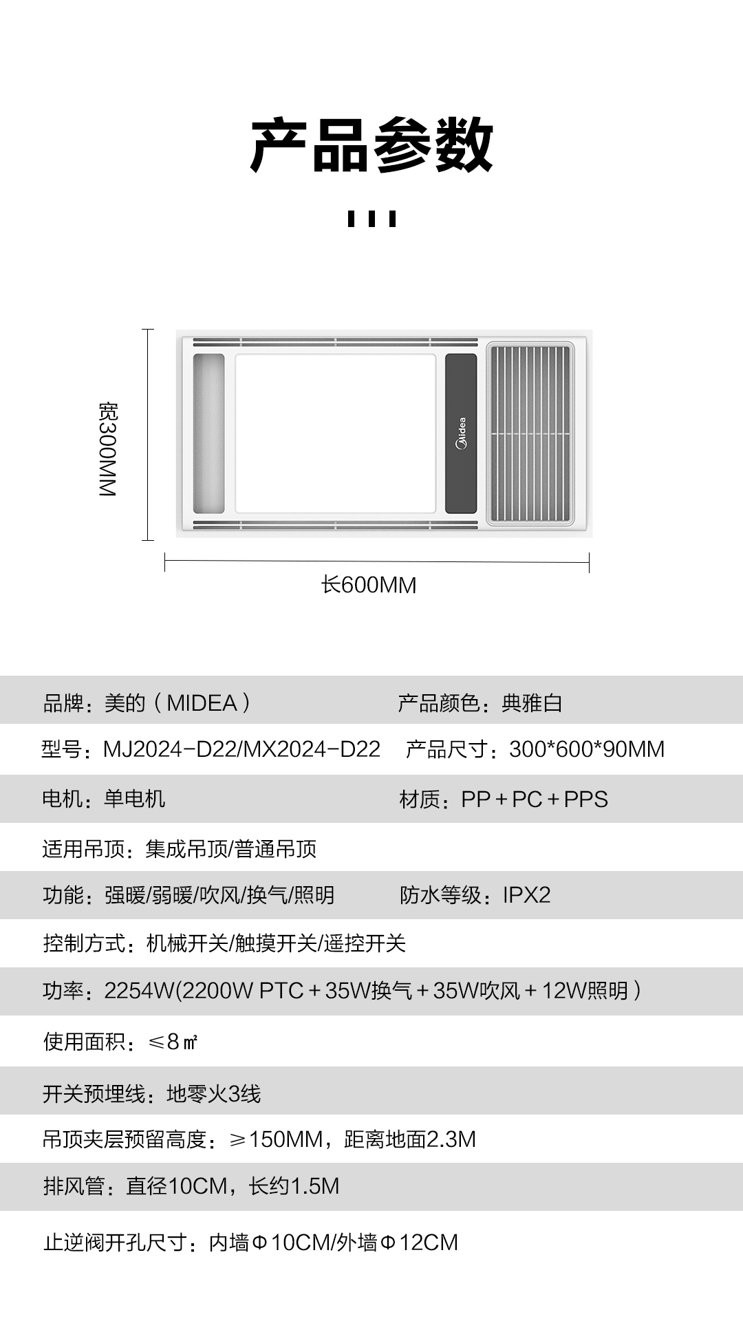 强芯Q30参数页.jpg