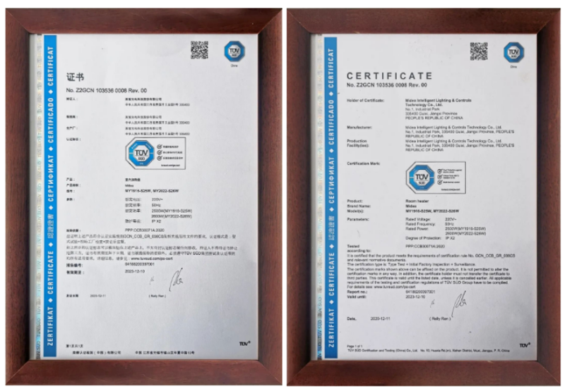 美智光电室内加热器类产品China Mark认证标志证书
