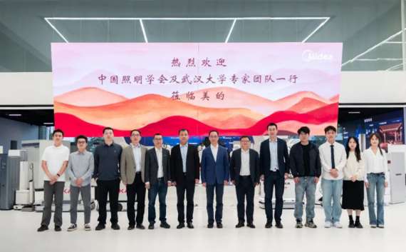 美的照明联合武汉大学，共研美智动态光引领行业